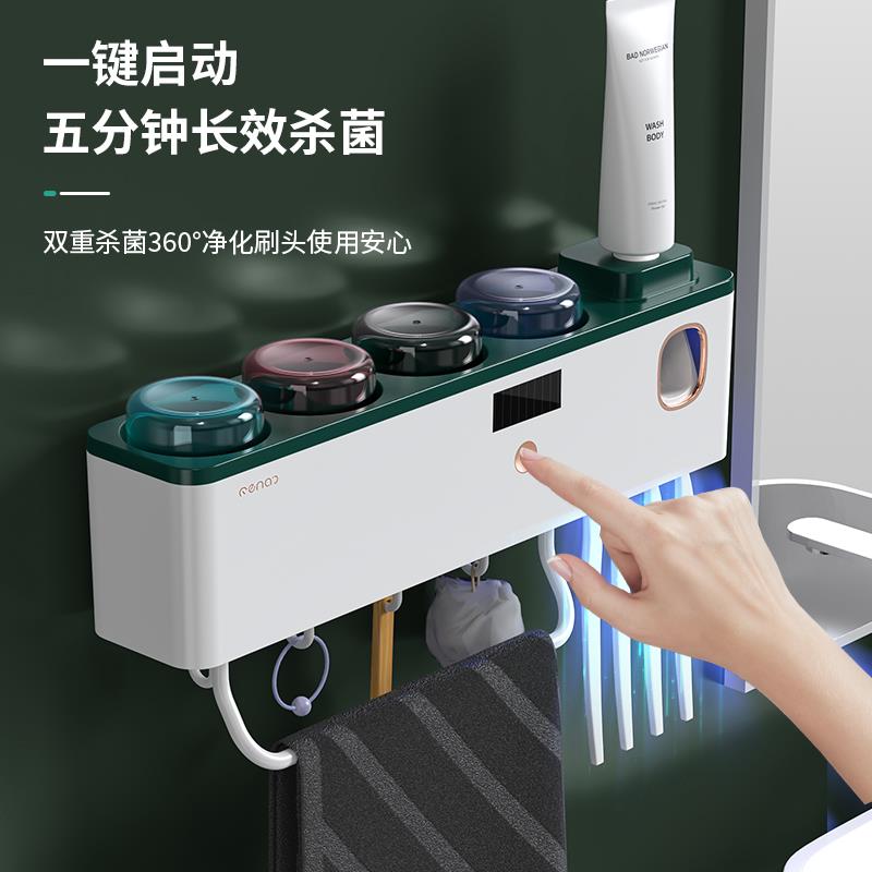 牙刷消毒器智能杀菌免打孔壁挂式电动牙刷牙杯架挂墙漱口杯置物架
