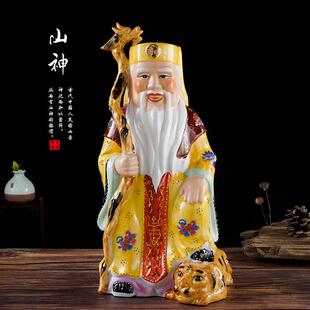 吉祥佛阁陶瓷12寸-32寸踏虎山神神像家居佛像家用摆件