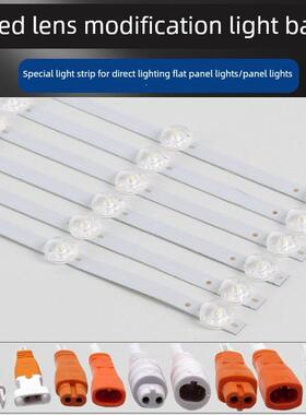 Led直发平板灯48W驱动电源60W镇流器镜头灯条改装长灯芯贴片