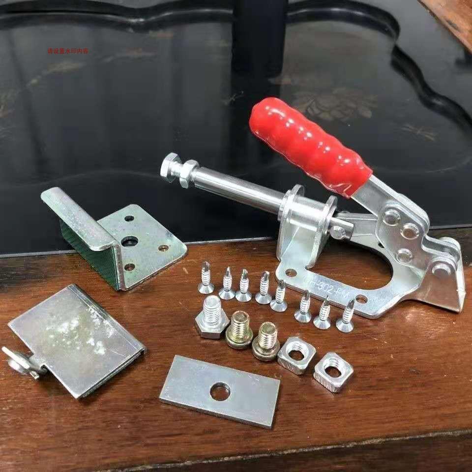 木工夹紧器靠山锁紧扣防滑固定配件大全推拉式快速夹具DIY 压紧夹