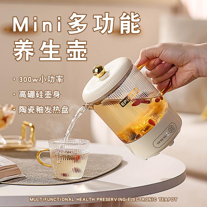 公司员工礼物生日老师送女生闺蜜女友实用高级感养生壶礼盒教师节