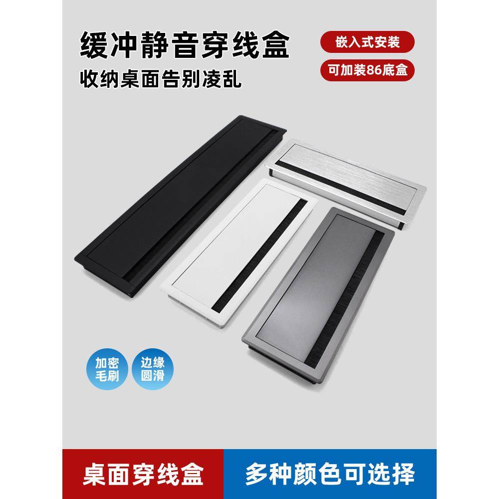 电脑办公桌穿线孔盖板铝合金穿线盒桌面过线盒书桌线孔封口装饰盖,基础建材,线孔盖,淘宝优惠券,粉丝福利购,淘宝优惠卷