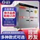 大型双门蒸饭柜24盘全自动变频蒸柜燃气蒸箱学校食堂馒头商用 包邮