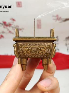 覆古纯铜器盛鼎香炉四方三脚架线香炉为佛家四足小龙三脚架香炉