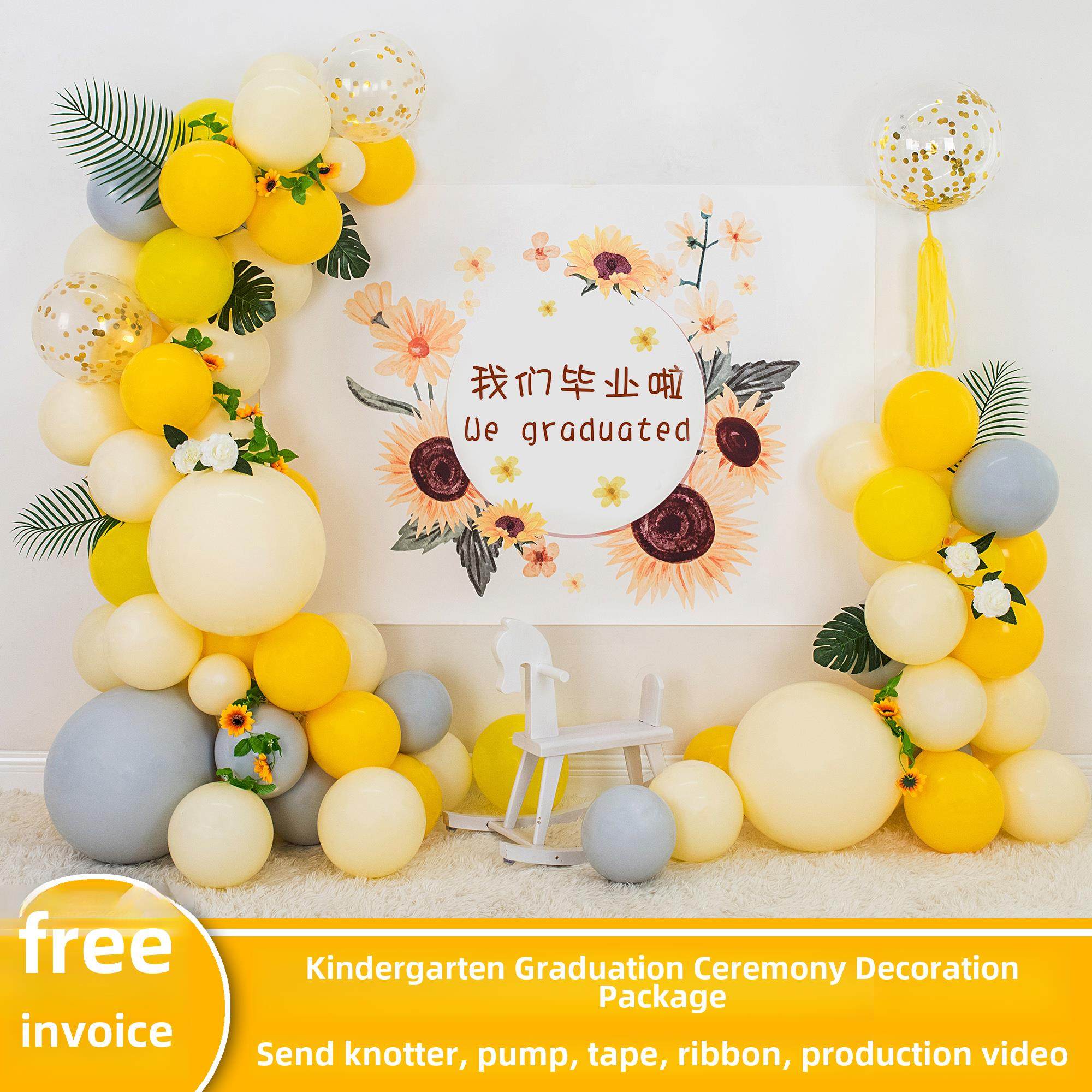 幼儿园毕业典礼现场布置小学十岁成长典礼教室聚会背景装饰气球拱,节庆用品/礼品,节日装扮用品,淘宝优惠券,粉丝福利购,淘宝优惠卷