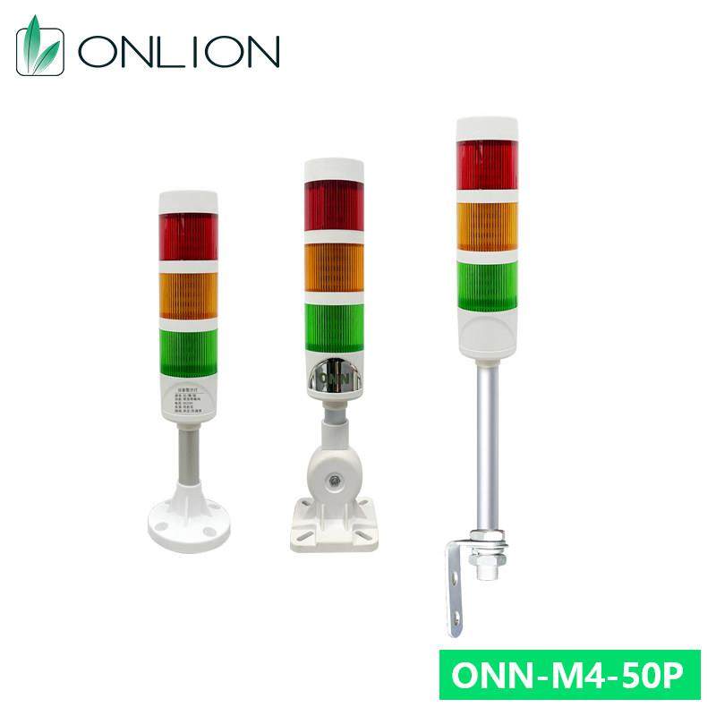 onn欧恩M4-50P led三色灯多层指示灯可折杆盘机床警示灯带蜂鸣器