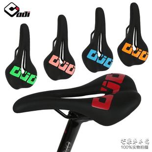 折叠车坐包 超纤皮中空舒适透气休闲 ODI 山地公路自行车座垫鞍座