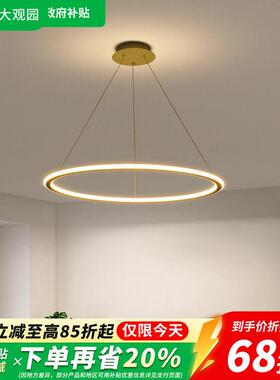 饭厅吊灯极简创意圆环饭厅餐桌灯北欧现代简约led客厅卧室灯357E