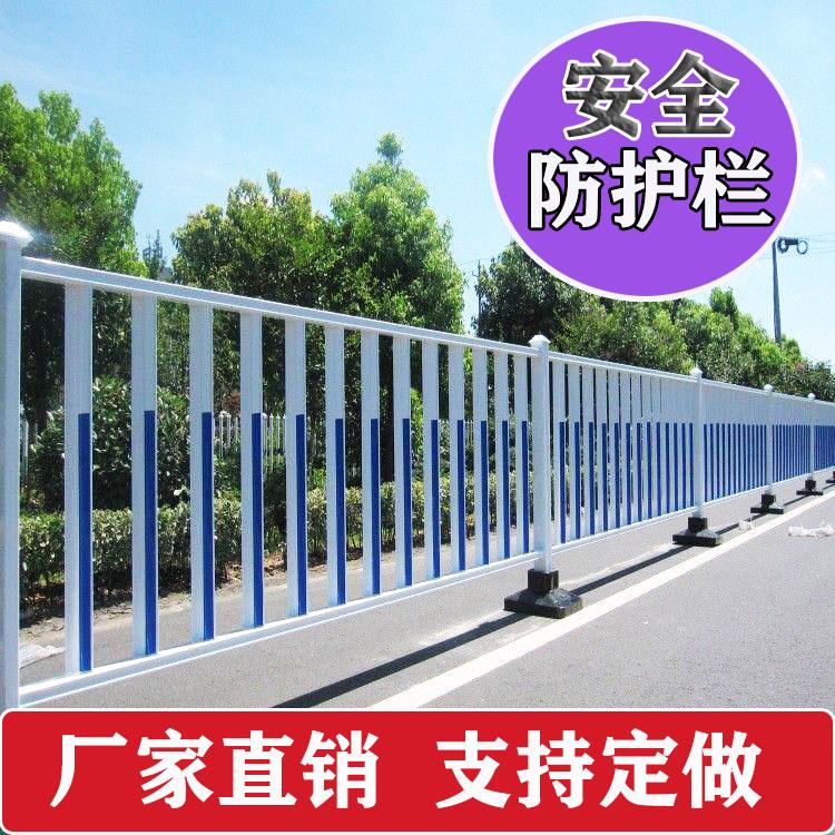 市政护栏城市交通公路防护栏杆道路隔离防撞人行道安全围栏栅栏杆