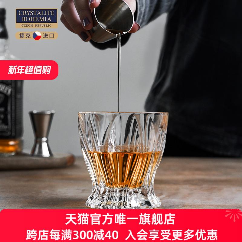 BOHEMIA 捷克进口水晶玻璃威士忌杯 北欧创意个性高档家用洋酒杯