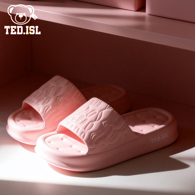泰迪爱兰凉拖鞋女款夏天回弹EVA增高超软厚底防臭抑菌外穿拖鞋