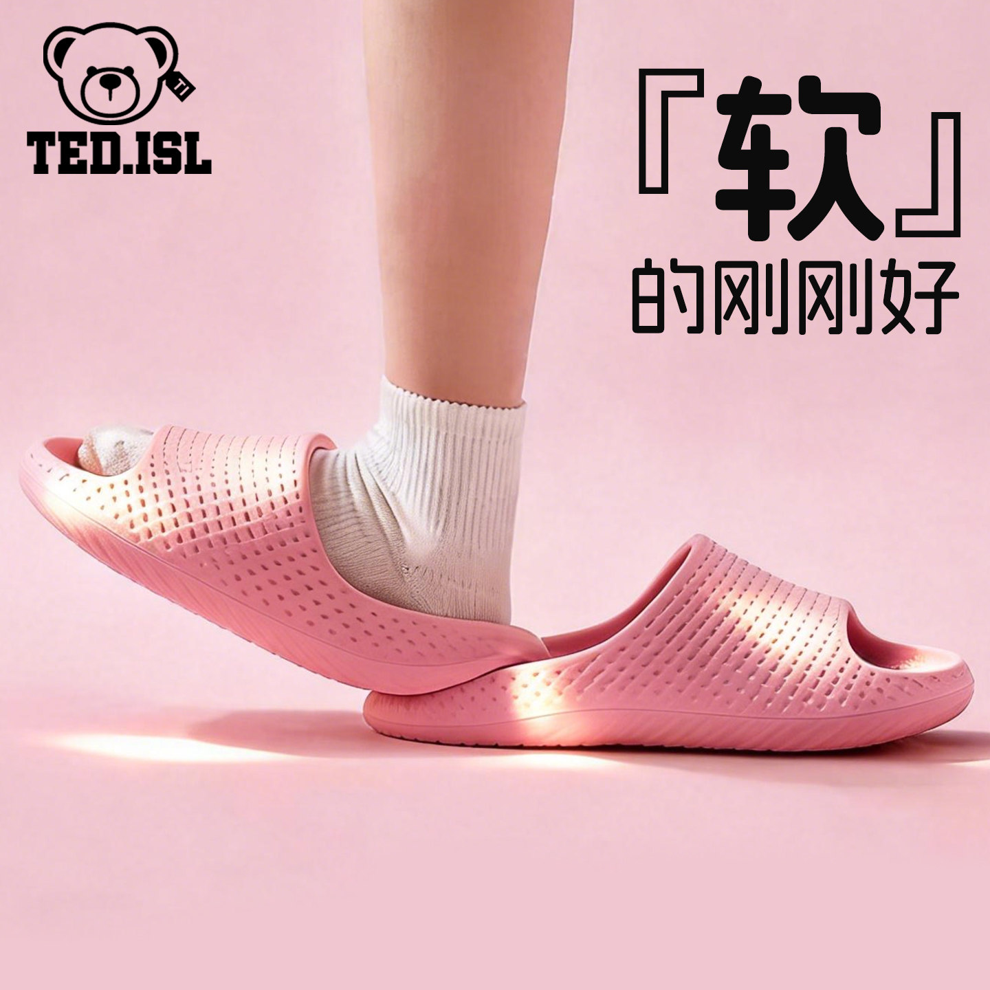 泰迪爱兰凉拖鞋子女款居家浴室内防滑防臭运动户外穿男士夏季不响