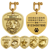金色黄铜狗牌定制刻字法斗盾牌形防丢失狗牌定做拉布拉多宠物装 饰