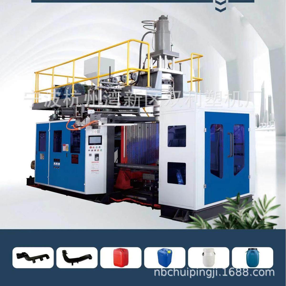 厂家供应10L-200L化工桶 工具箱 交通路锥 九脚托盘 储料式中空,五金/工具,吹塑机,淘宝优惠券,粉丝福利购,淘宝优惠卷