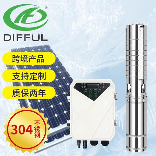 厂家直销太阳能潜水泵 48V直流无刷直流水泵 solar water pump