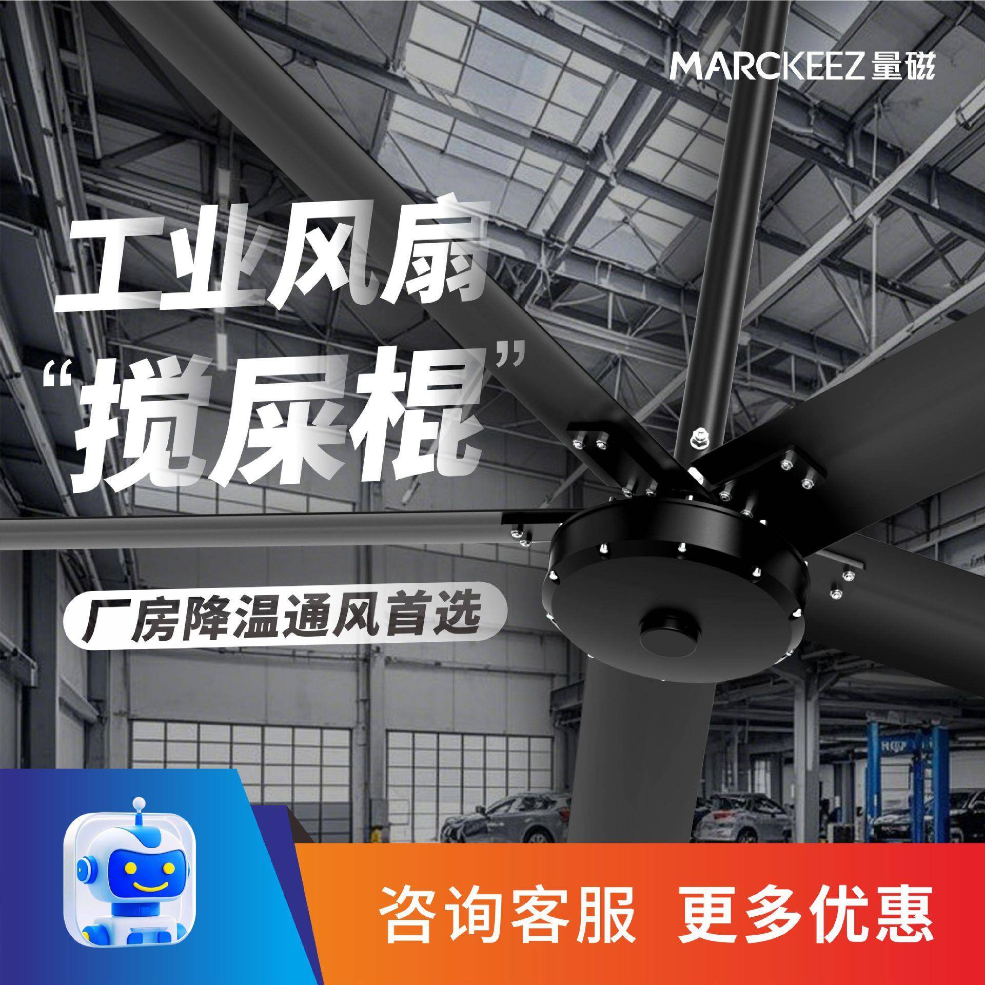 力荐5叶6页静音永磁变频大吊扇工厂大功率电风扇咨询更多低价