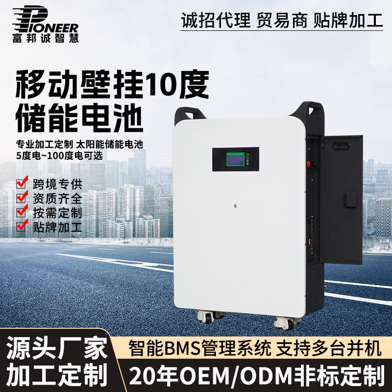 家庭移动式光伏储能电池10度太阳能蓄电池逆控一体机工商业储能柜,五金/工具,不间断供电电源（UPS）,淘宝优惠券,粉丝福利购,淘宝优惠卷