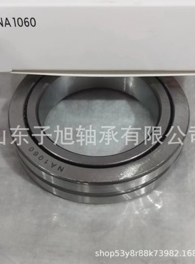 厂家 零售NA1060轴接外贸订单60X90X20冲压滚针轴承非标轴承