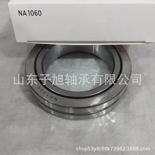 厂家 零售NA1060轴接外贸订单60X90X20冲压滚针轴承非标轴承