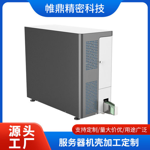 信息打码机不锈钢机箱钣金加工激光切割弯曲焊接服务器铝框架定