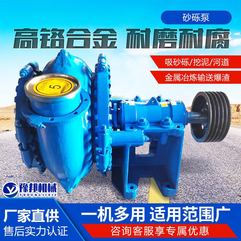 砂砾泵矿用船用大型卧式耐磨抽颗粒杂质柴油机抽沙采砂吸砂渣浆泵