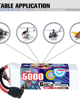 CODDAR鹰氪5000MAH 6S 22.8V 120C车模固定翼7寸穿越机高压锂电池
