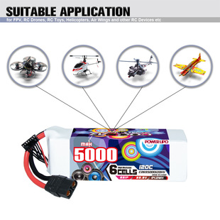 120C车模固定翼7寸穿越机高压锂电池 22.8V CODDAR鹰氪5000MAH