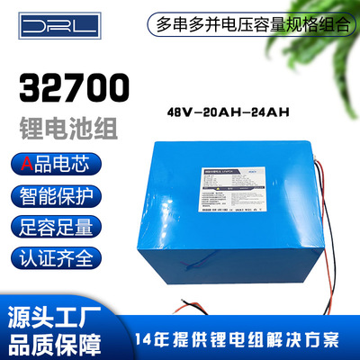 32700锂电池6000mAh磷酸铁锂动力电池48V电动四轮车太阳能灯储能