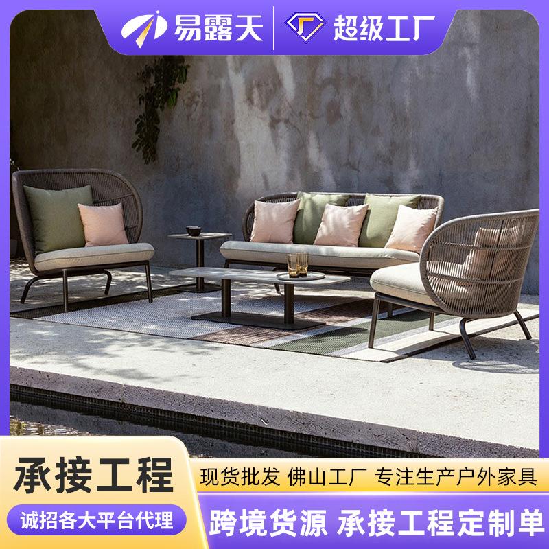 跨境北欧户外沙发庭院家具别墅露天花园藤编沙发民宿阳台室外沙发