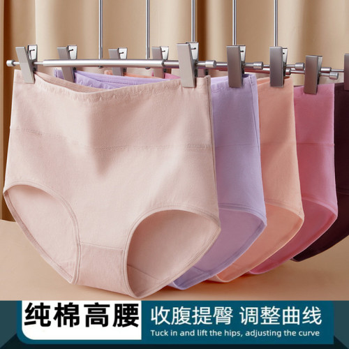高腰纯棉收腹提臀抗菌裆女三角裤