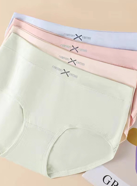 A类纯棉内裤女抑菌无痕中腰100%全棉ins风女士少女三角裤头