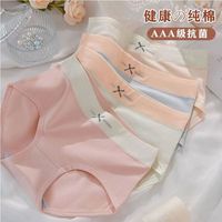 100%純棉抗菌中腰內(nèi)褲無痕舒適