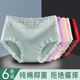 100%纯棉抗菌内裤 女中腰全棉抗菌裆无痕透气性感蕾丝边女士三角裤