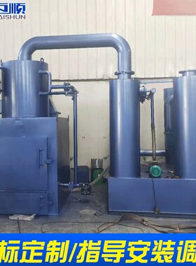 无害化处理环保设备焚化炉RTO蓄热式焚烧炉厂家垃圾焚烧炉