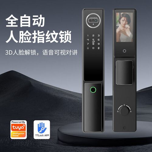 3D人脸识别实时可视频主动对讲Tuya指纹密码电子锁CNC精雕智能锁