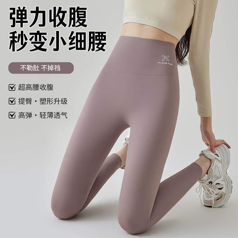 春季新款鲨鱼裤薄款女外穿打底裤高腰紧身健身收腹芭比运动瑜伽裤