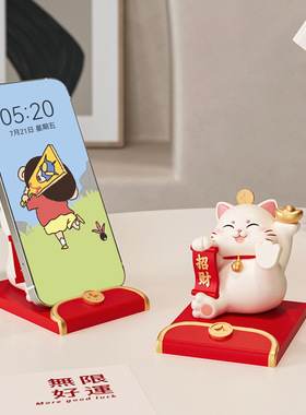 草莓熊手机支架可爱办公室好物