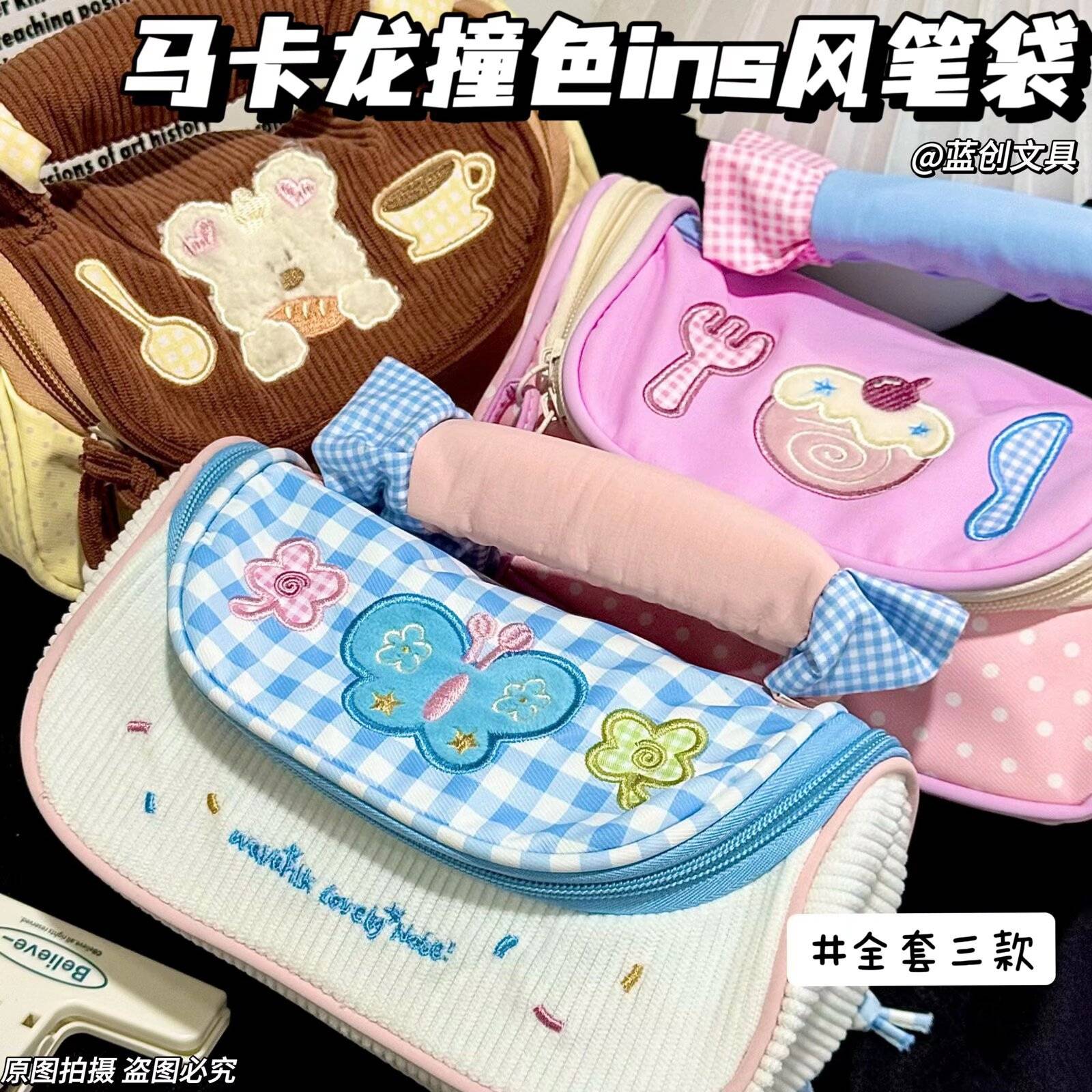少女马卡龙轻便化妆包香蕉手提