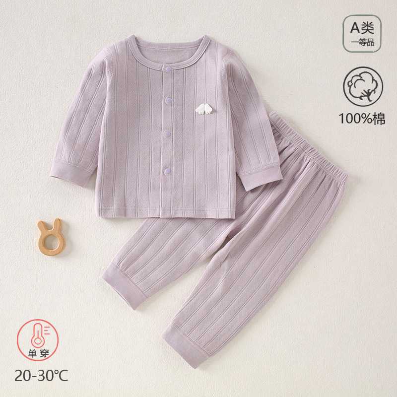 婴儿纯棉提花套装无骨A类秋衣
