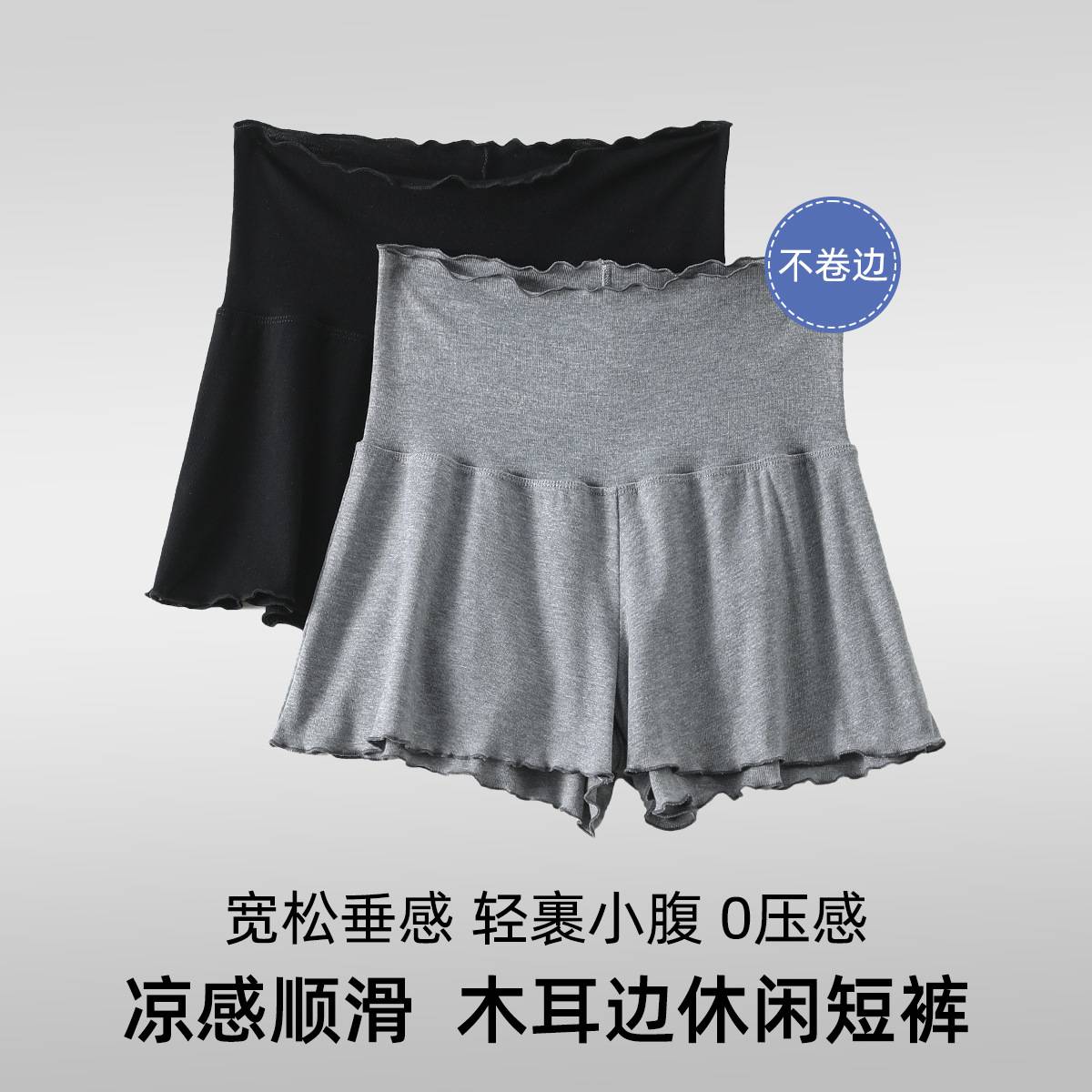 灰色木耳边休闲短裤女2026新外穿