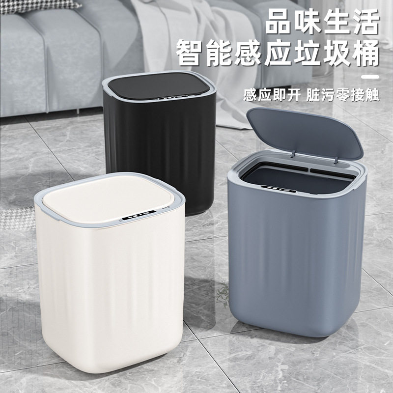 26年新款垃圾桶家用客厅密封盖桶