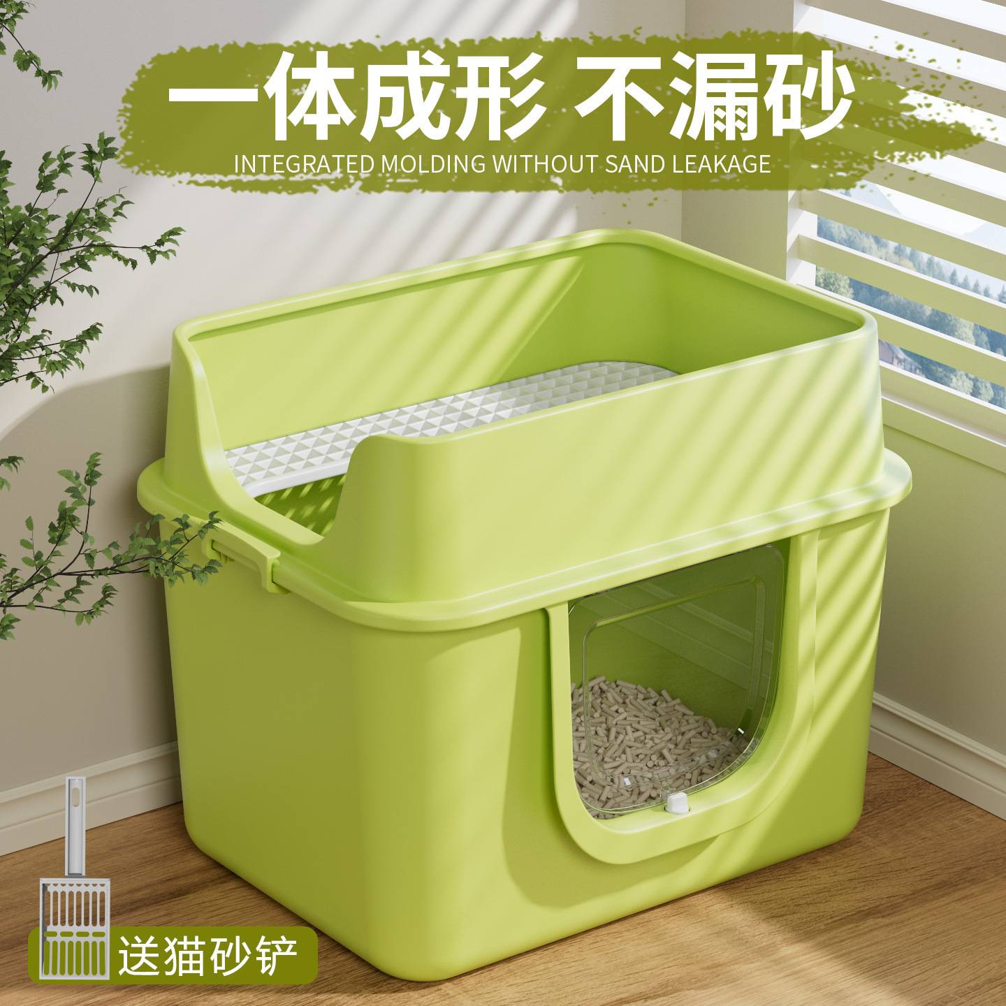 猫砂盆超大号半封闭式防外溅带砂