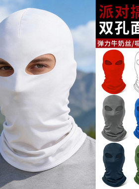 电焊头套男夏季冰丝防晒面罩