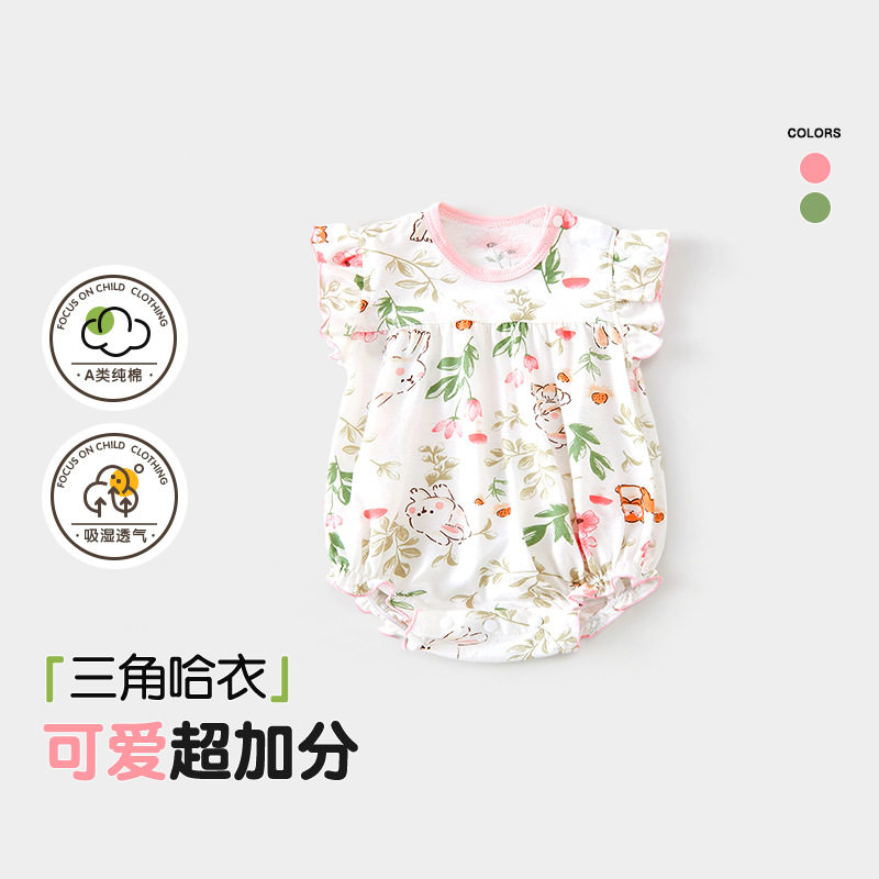 女宝宝纯棉包屁衣甜美连体衣