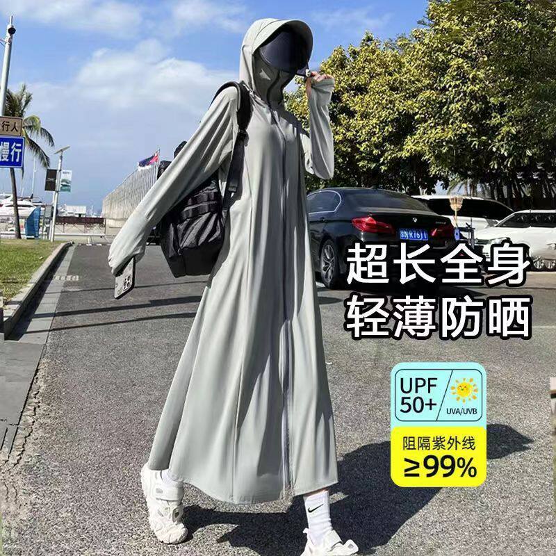 2026新款防晒衣女夏季长款全身