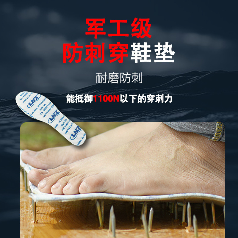 防硌脚格子硬鞋垫硬底不变形支撑