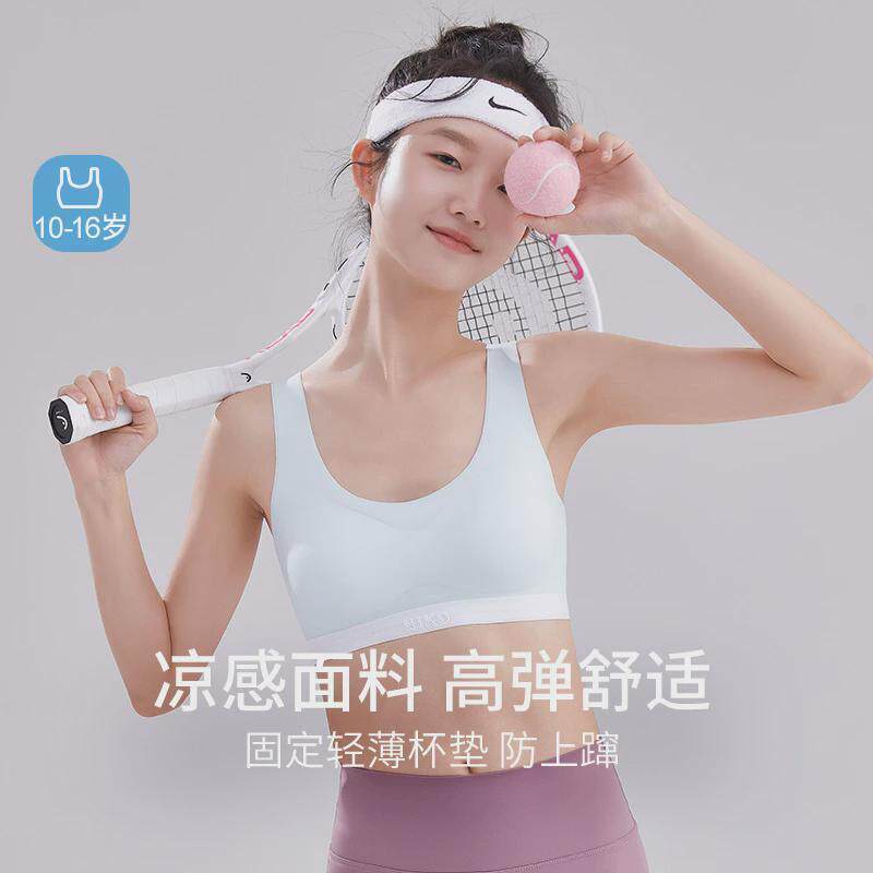 发育期少女文胸女大童固定杯夏季简约冰丝无痕背心薄款中学生内衣