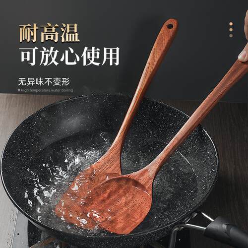 GJU木锅铲炒菜铲家用木铲子不粘锅耐高温木勺子长柄锅铲木质