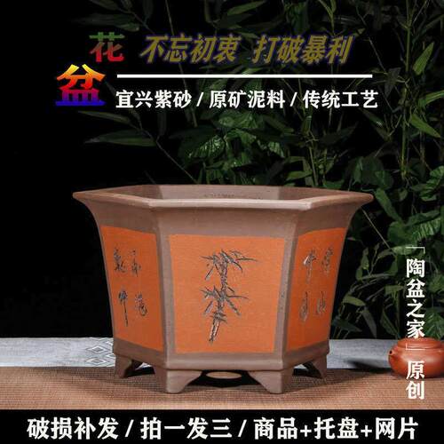 紫砂花盆陶瓷盆六方形盆景盆栽花卉室内绿植中国风君子兰盆特大号