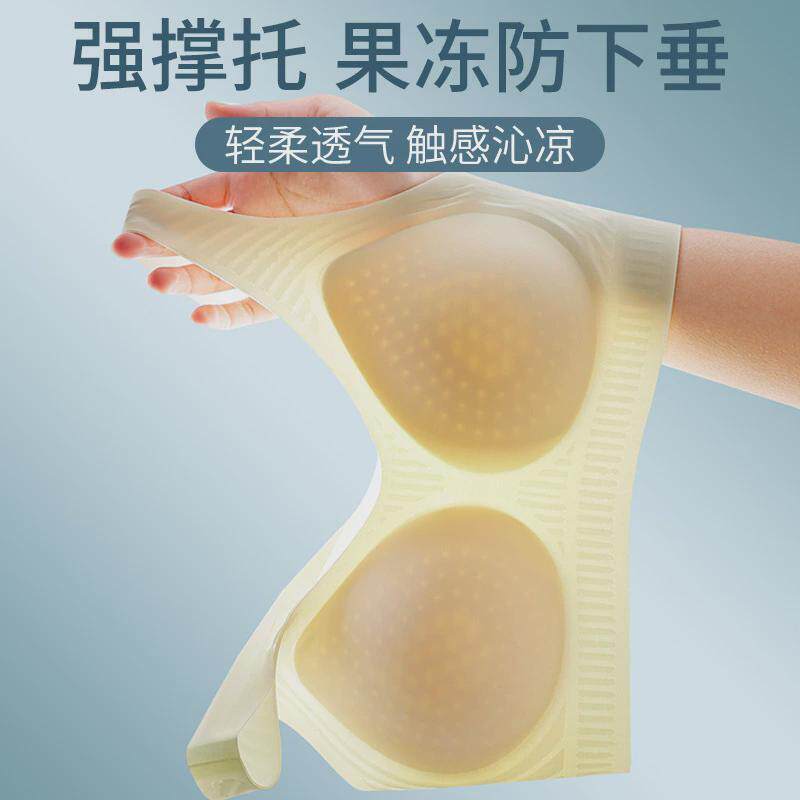 夏季薄款大胸专用无钢圈乳胶文胸上托果冻防下垂背心式无痕内衣女
